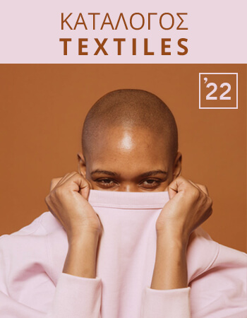 Textiles Catalogue